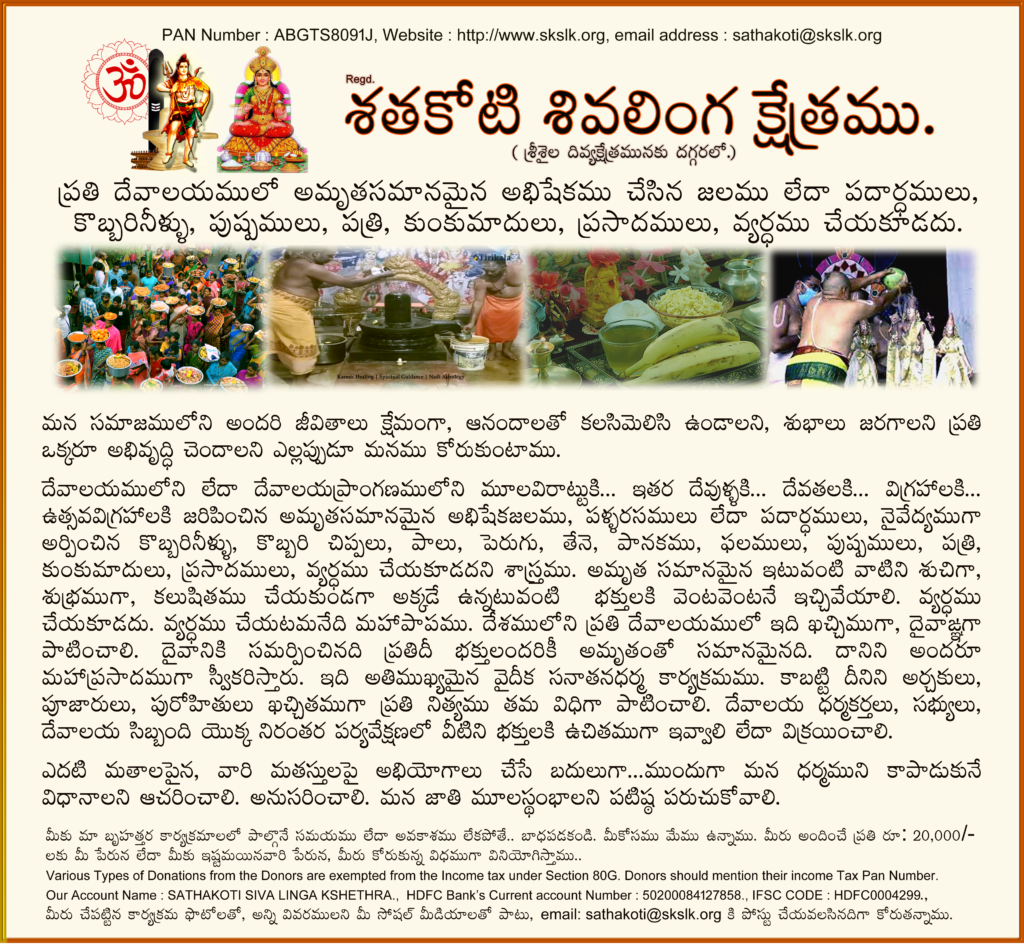 Dont waste coconut water